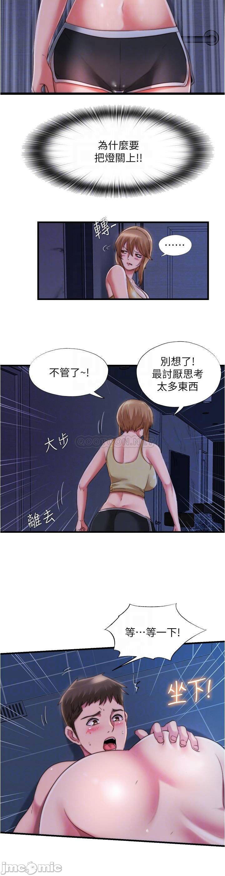 water-overflow-raw-001-chap-38-7