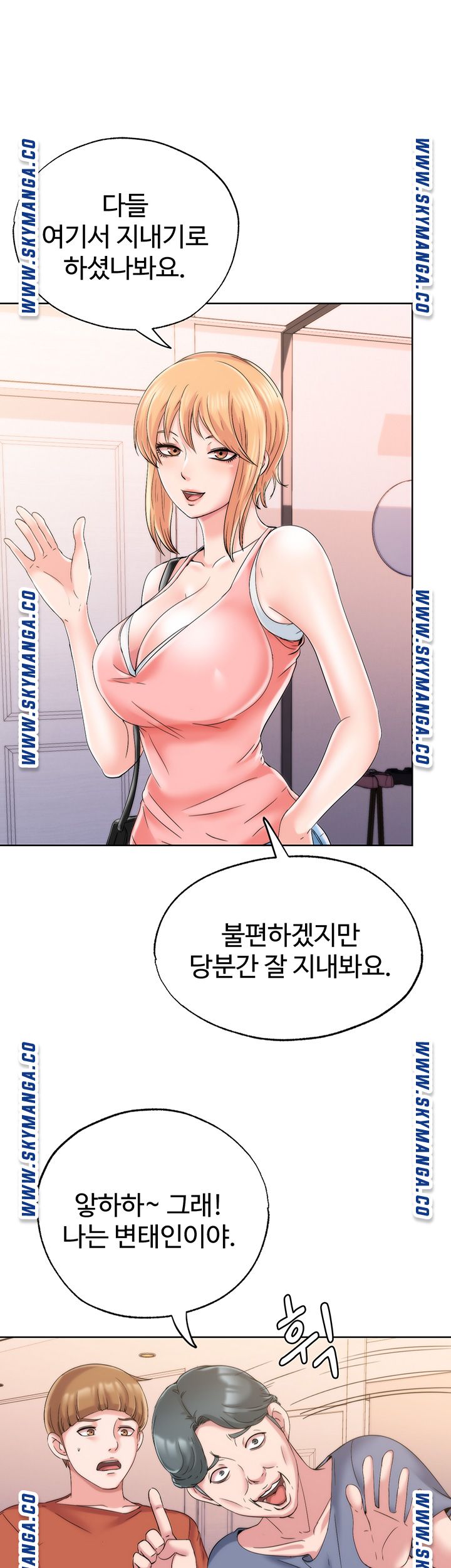 water-overflow-raw-001-chap-4-6