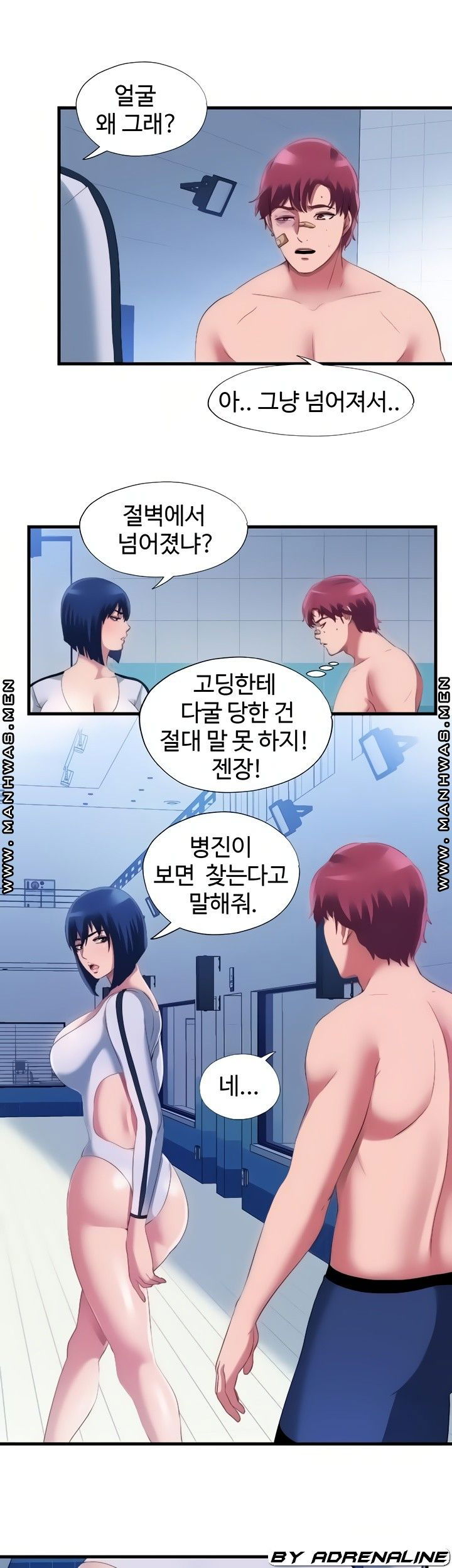 water-overflow-raw-001-chap-40-11