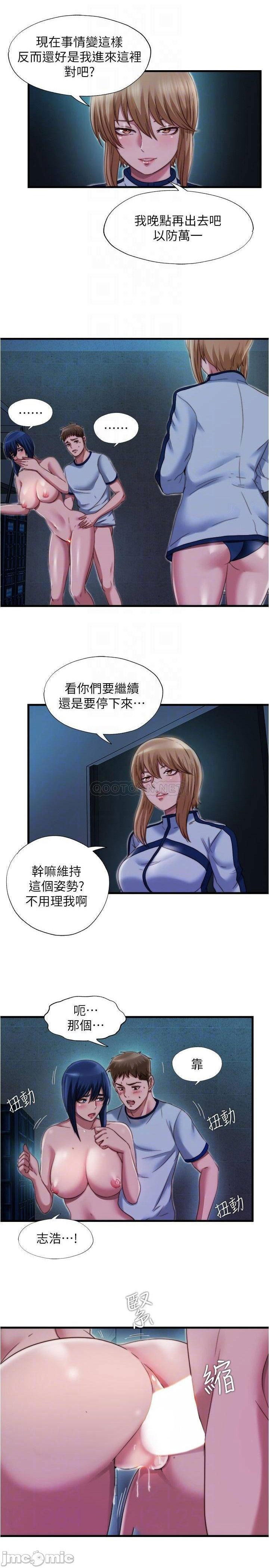 water-overflow-raw-001-chap-42-10