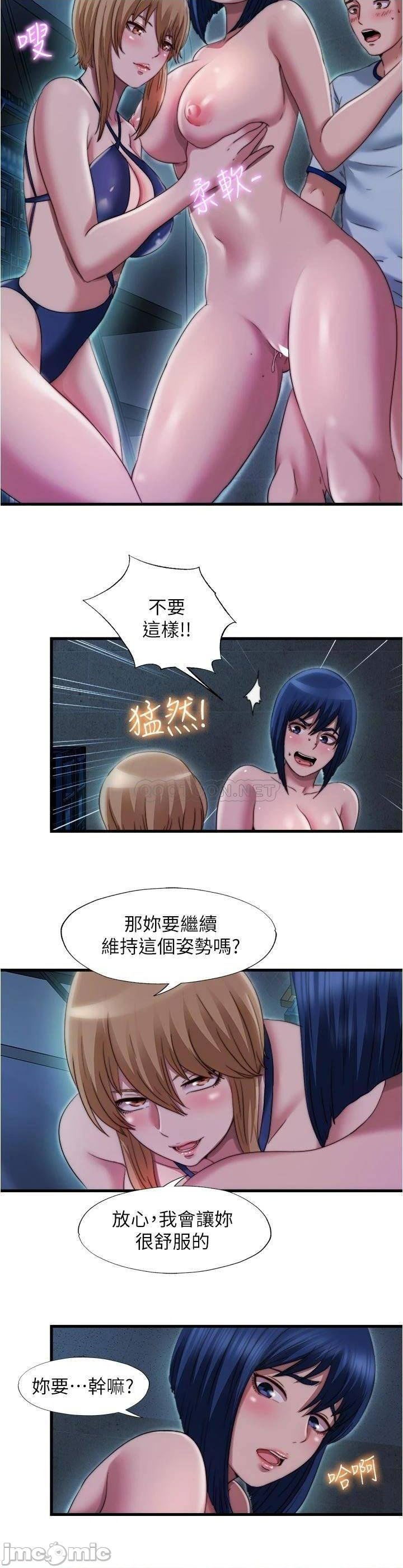 water-overflow-raw-001-chap-42-15