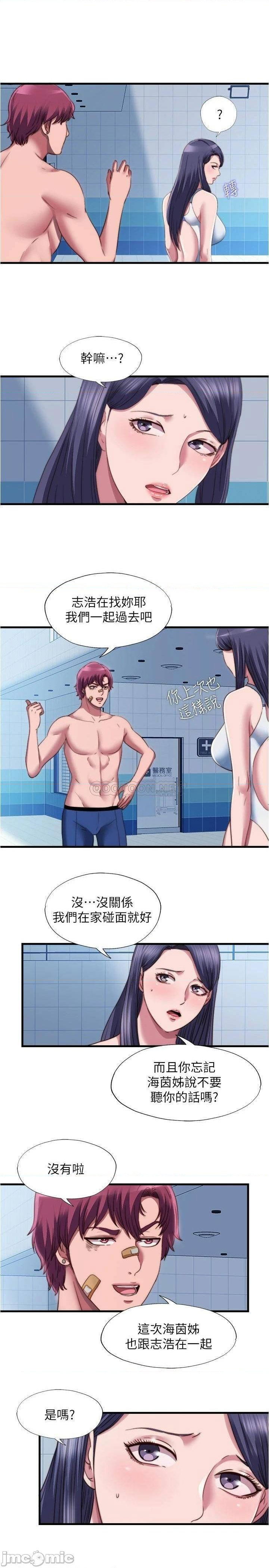 water-overflow-raw-001-chap-42-1