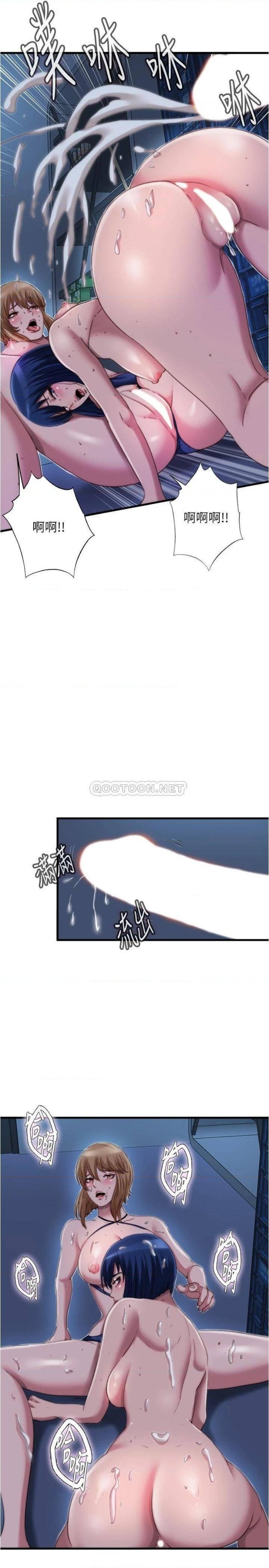 water-overflow-raw-001-chap-43-14