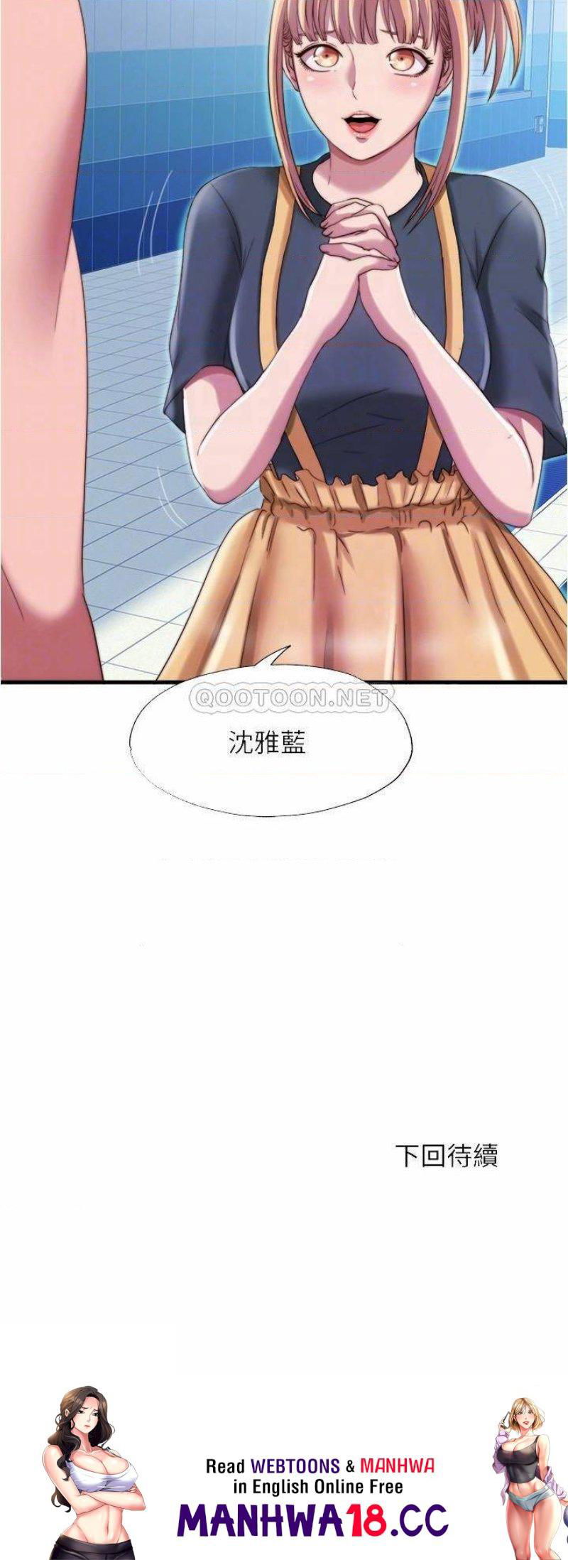 water-overflow-raw-001-chap-44-17