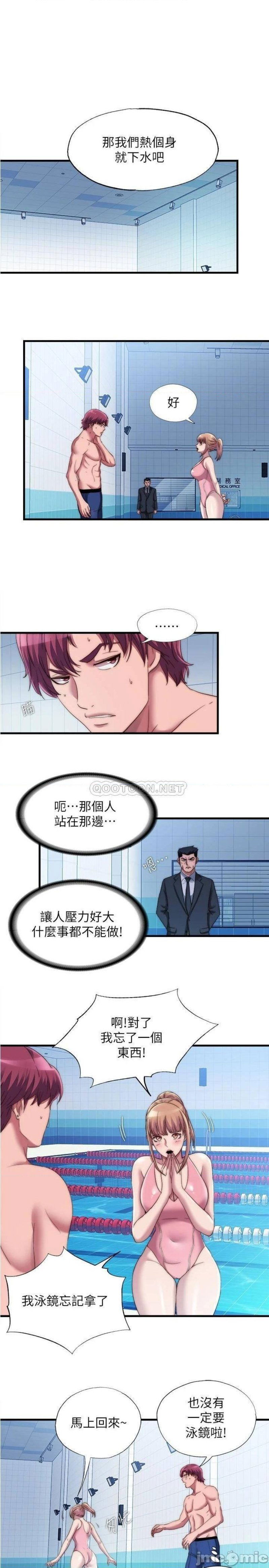 water-overflow-raw-001-chap-48-0