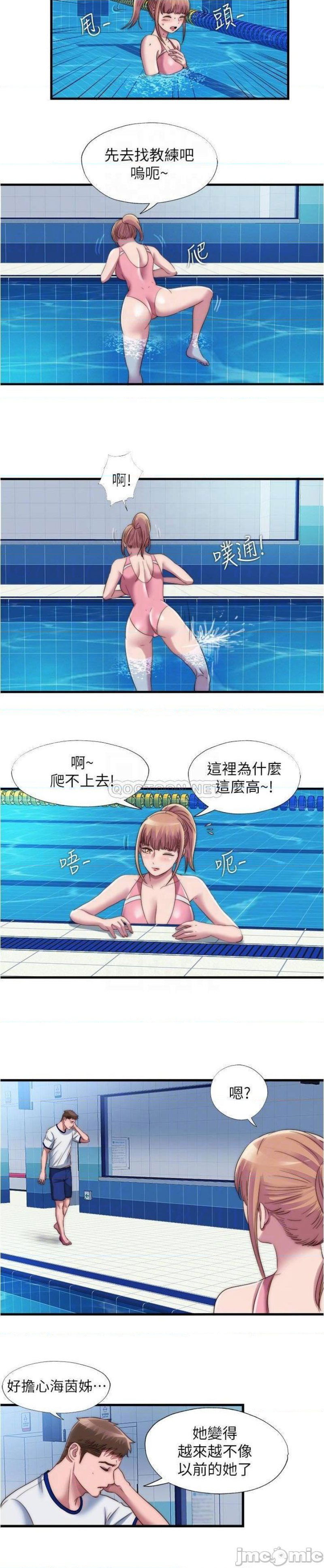 water-overflow-raw-001-chap-49-13