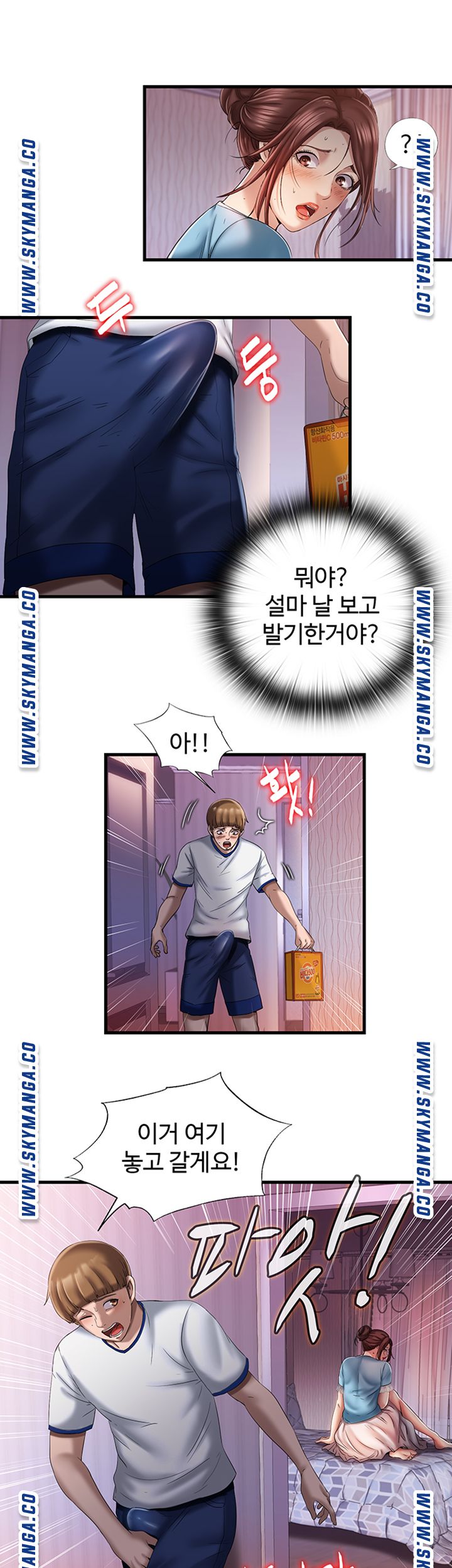 water-overflow-raw-001-chap-9-6