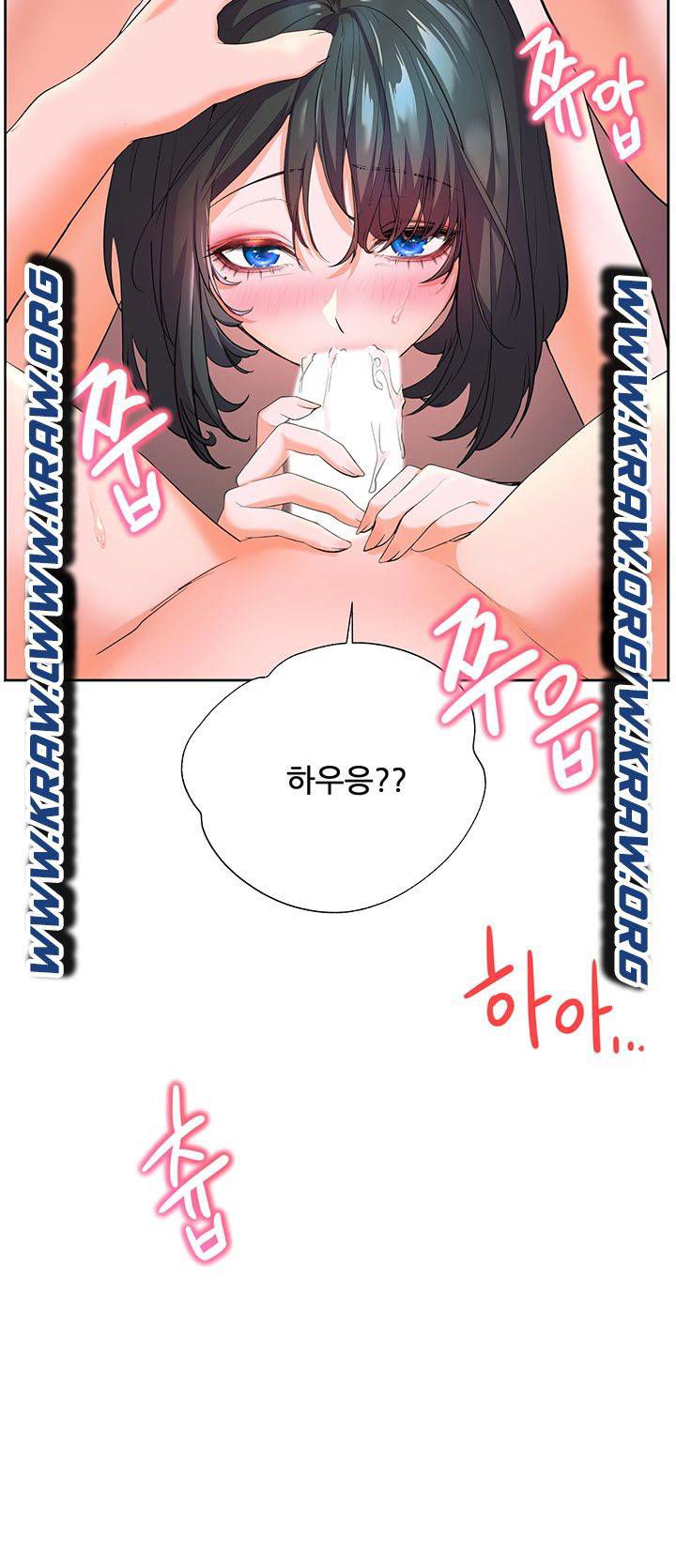 childhood-friend-raw-chap-3-36