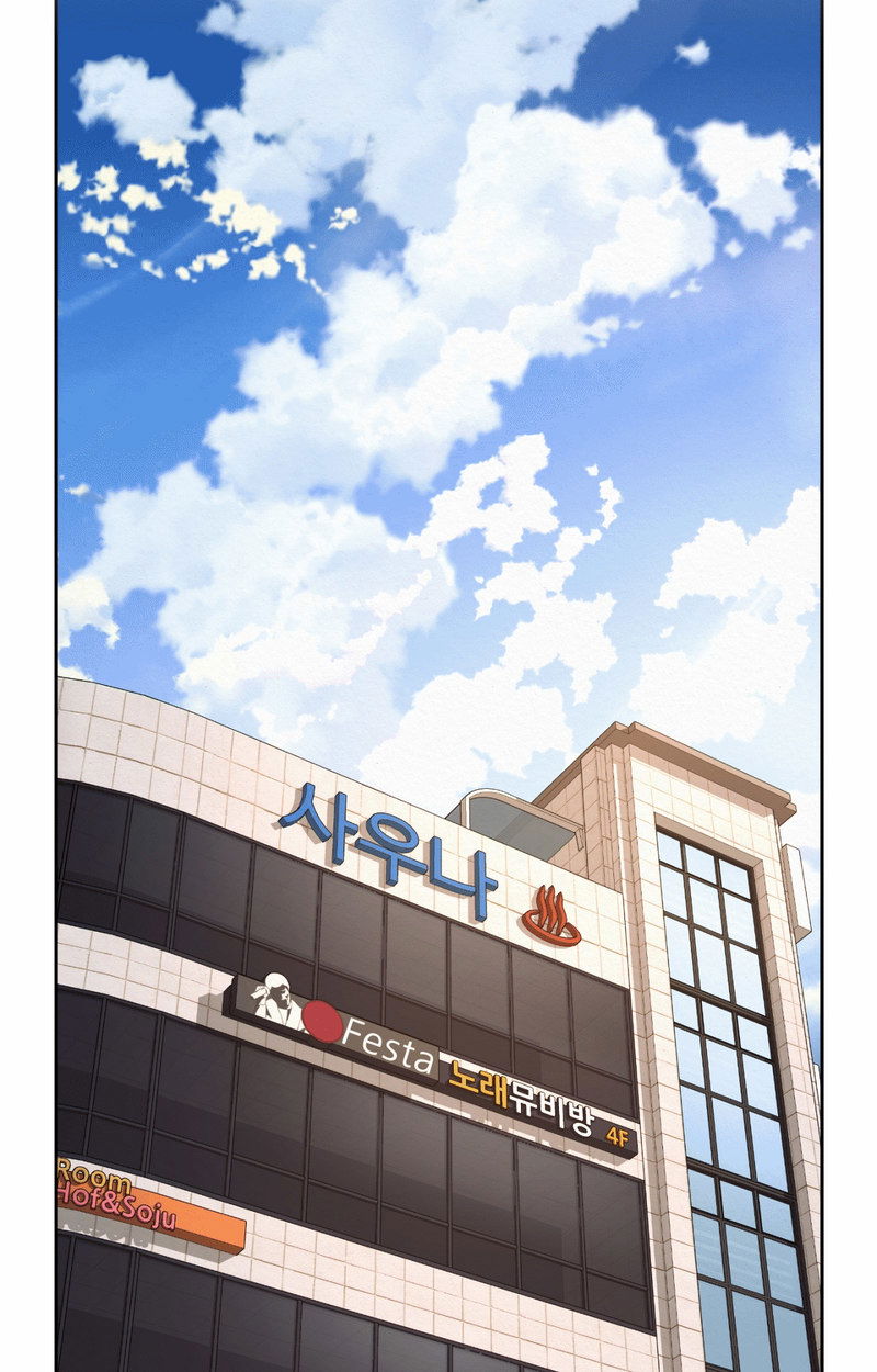 workplace-romance-raw-chap-11-27