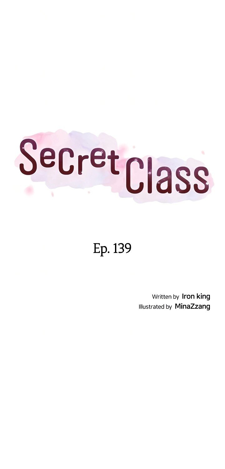secret-class-chap-139-3