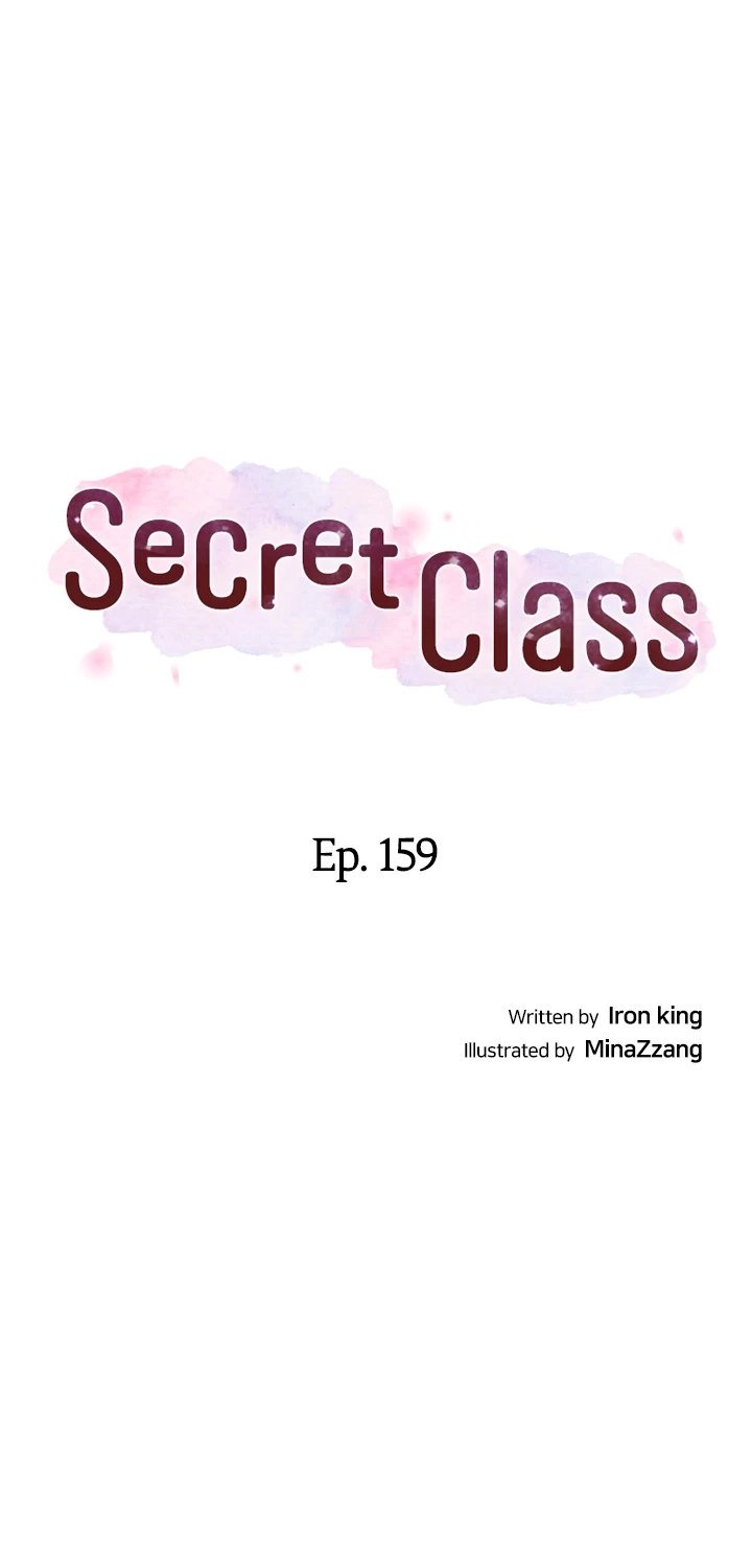 secret-class-chap-159-3