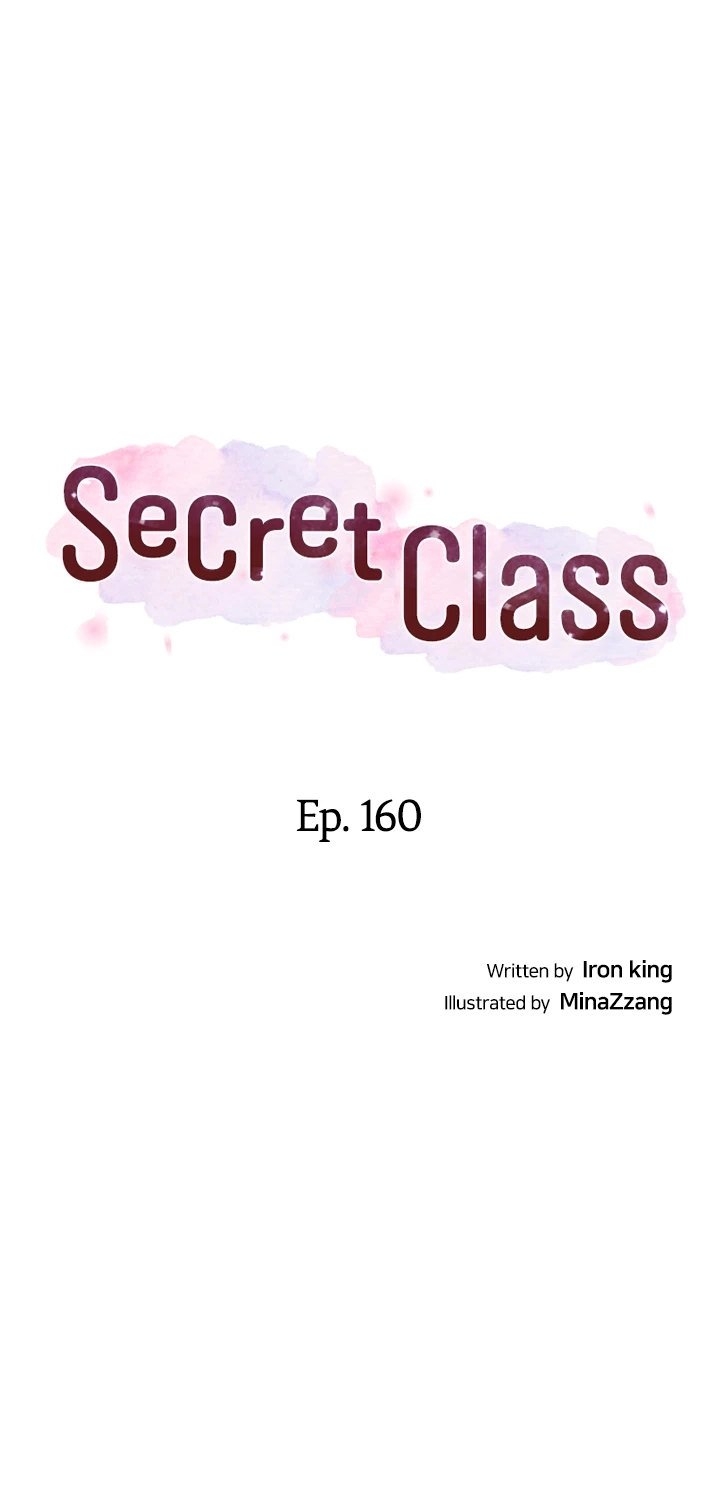 secret-class-chap-160-3