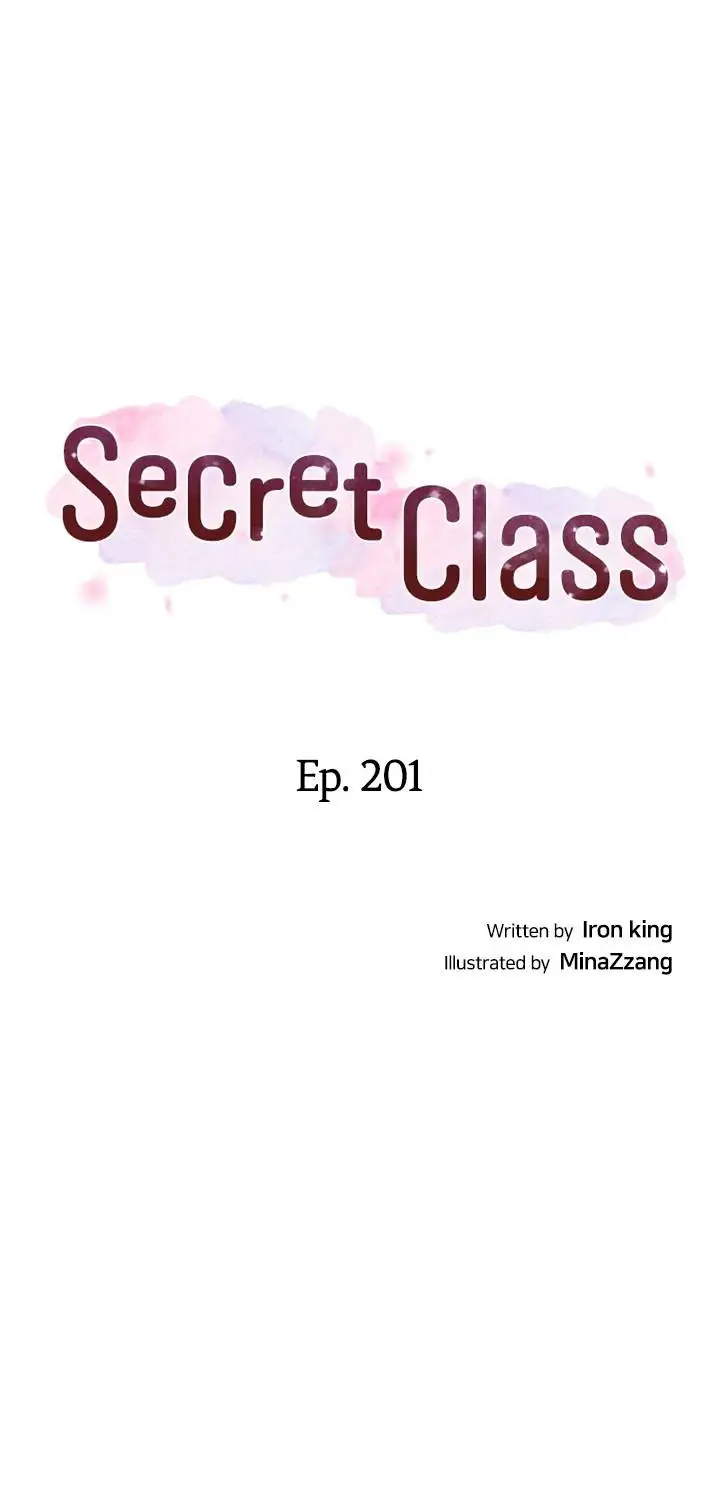 secret-class-chap-201-4