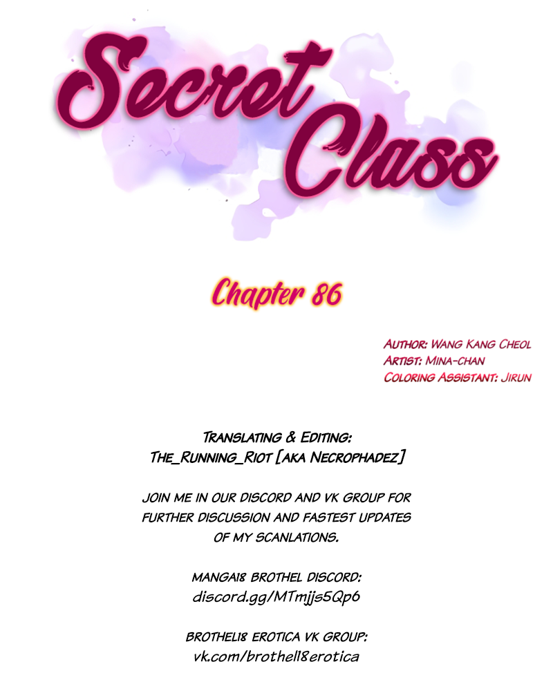 secret-class-chap-86-9