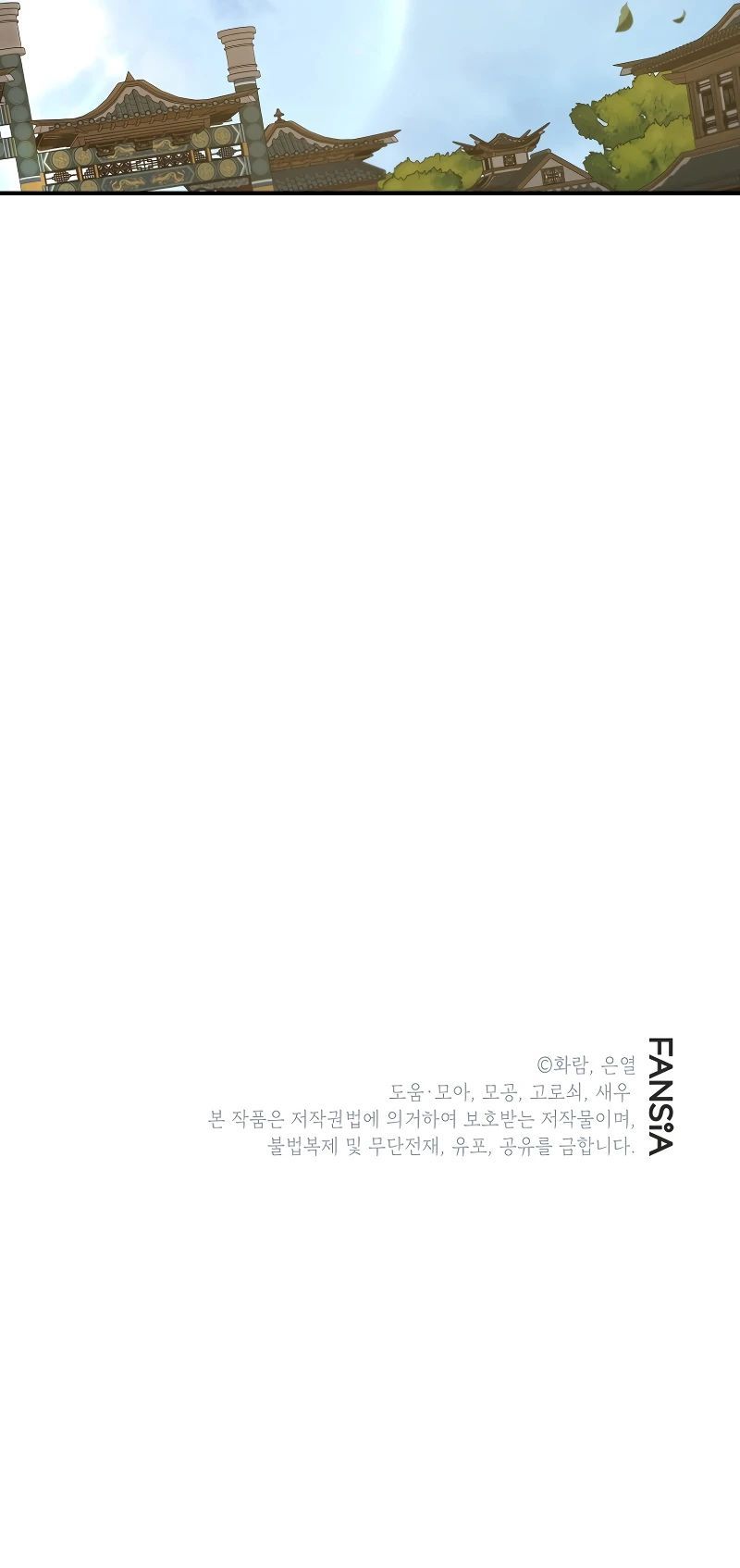 path-of-the-shaman-chap-162-9
