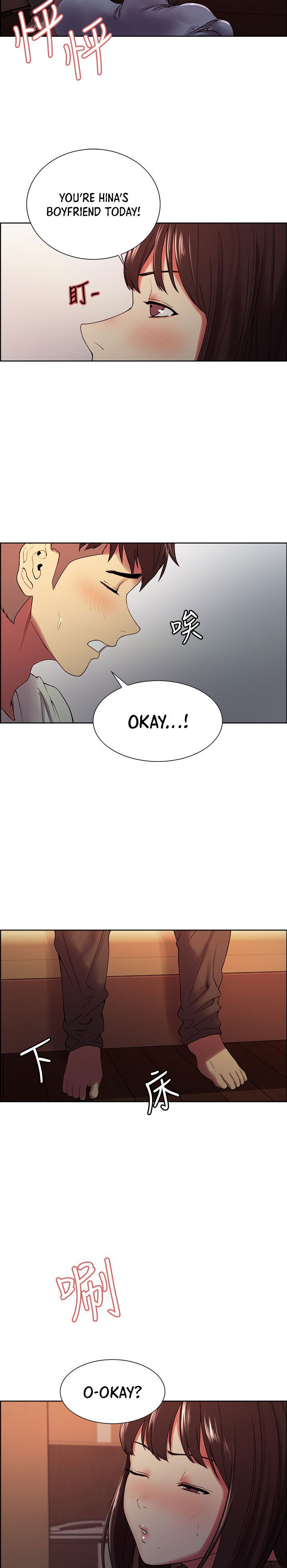 the-runaway-family-chap-34-18