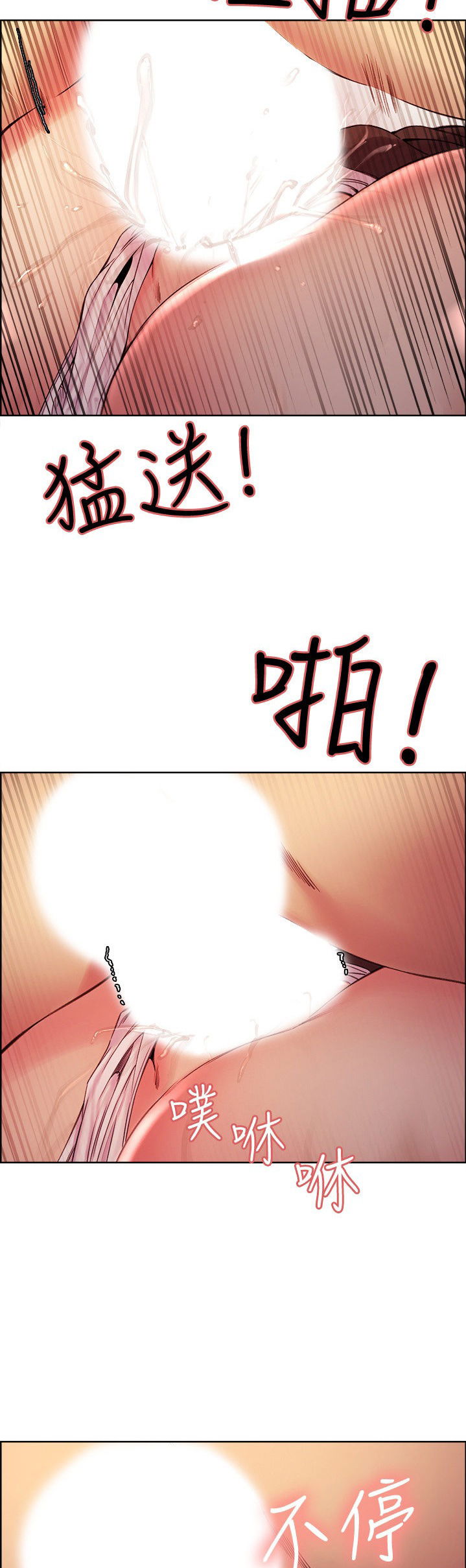 the-runaway-family-chap-39-16