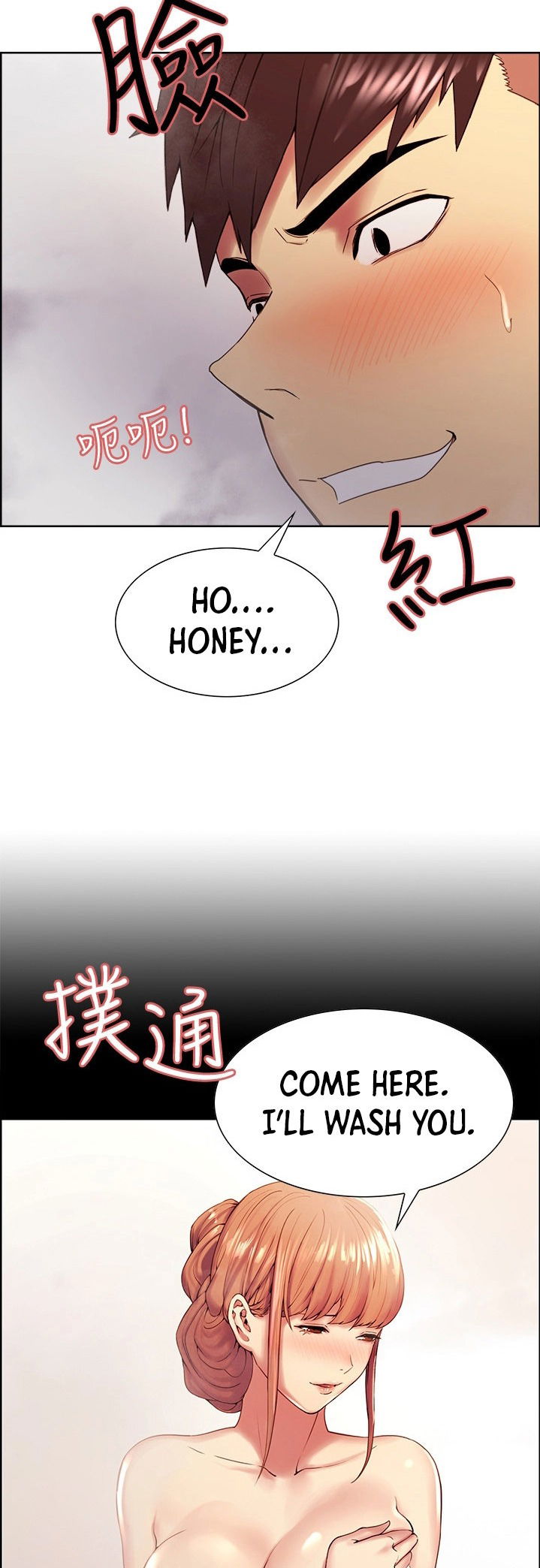 the-runaway-family-chap-40-19