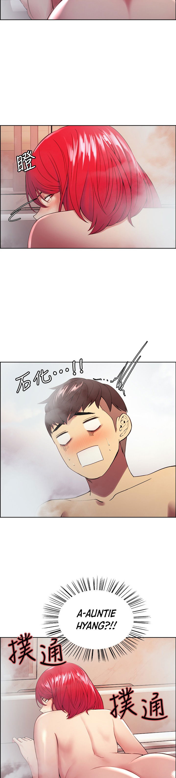 the-runaway-family-chap-41-1