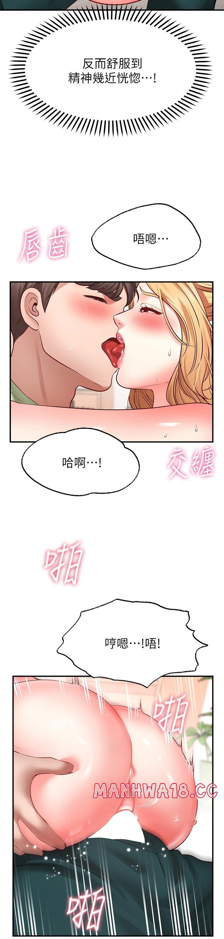 wish-partner-raw-chap-4-35