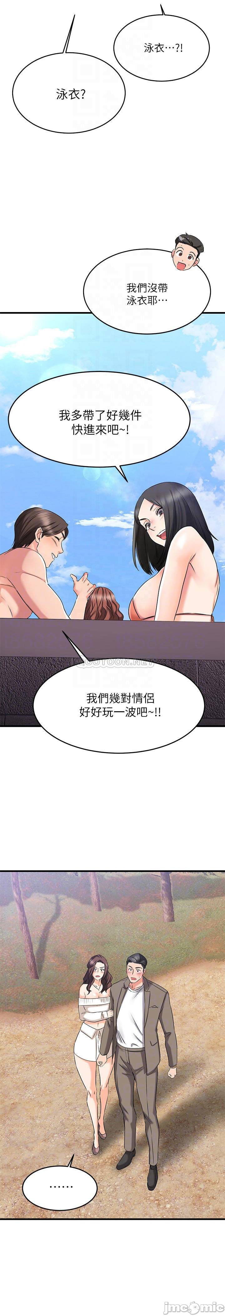 a-seven-year-girlfriend-raw-chap-21-15