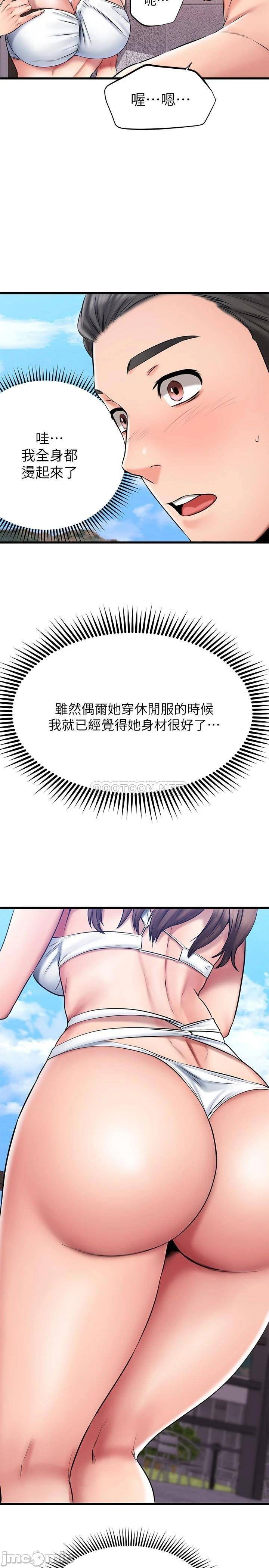 a-seven-year-girlfriend-raw-chap-21-21