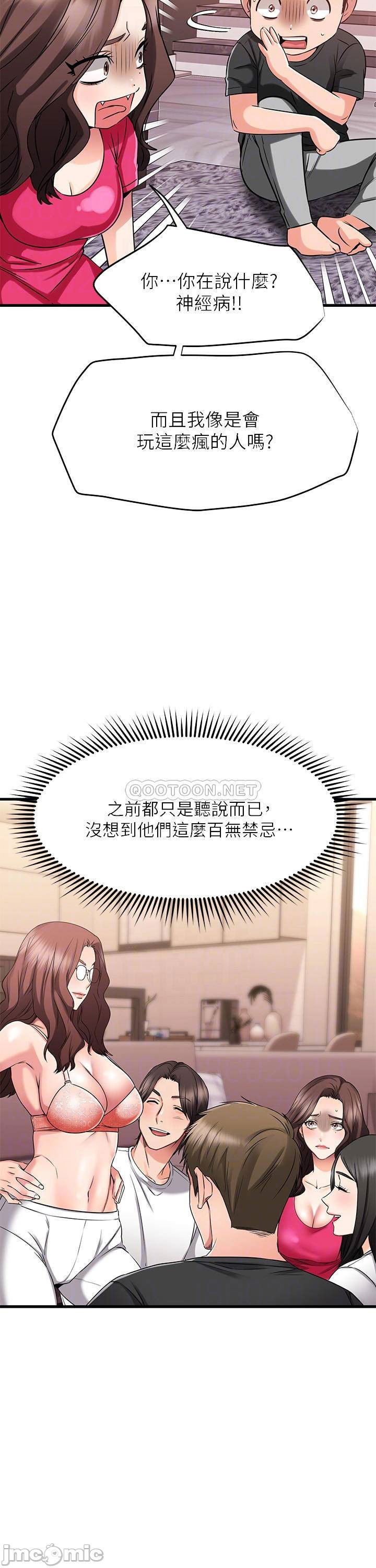 a-seven-year-girlfriend-raw-chap-23-11