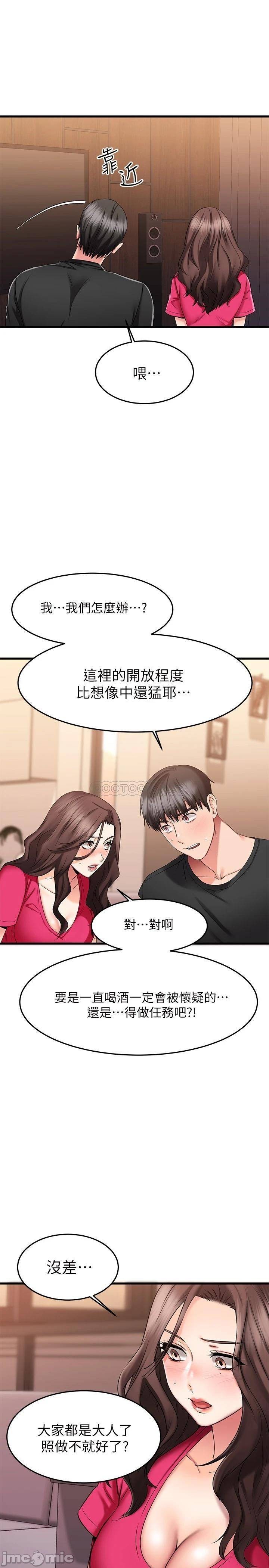 a-seven-year-girlfriend-raw-chap-23-16