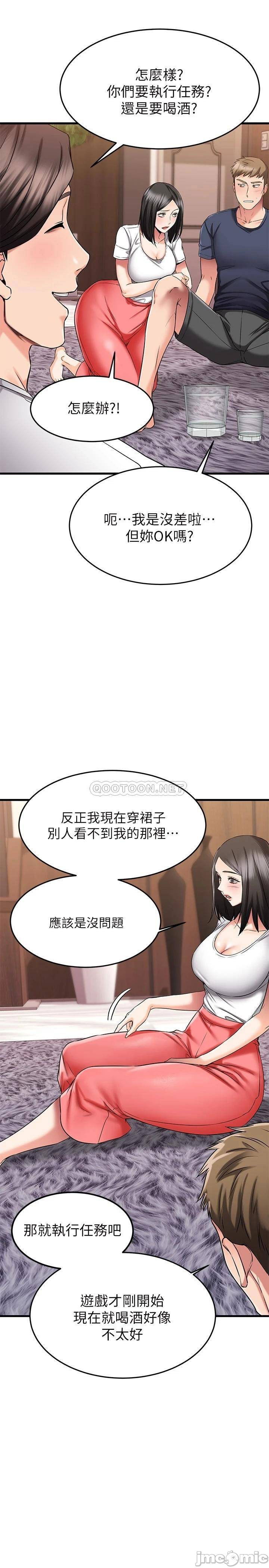 a-seven-year-girlfriend-raw-chap-23-20