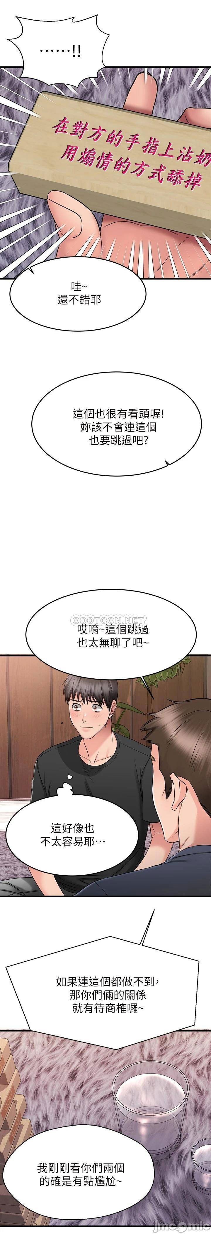 a-seven-year-girlfriend-raw-chap-23-36