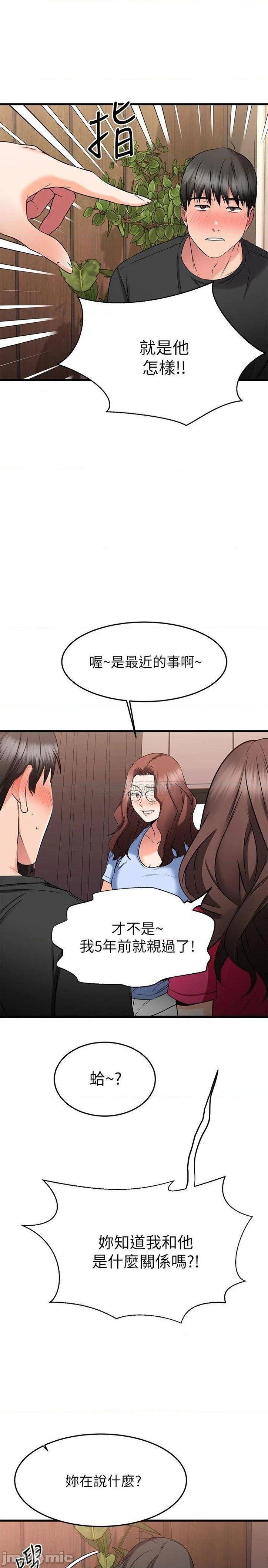 a-seven-year-girlfriend-raw-chap-24-28