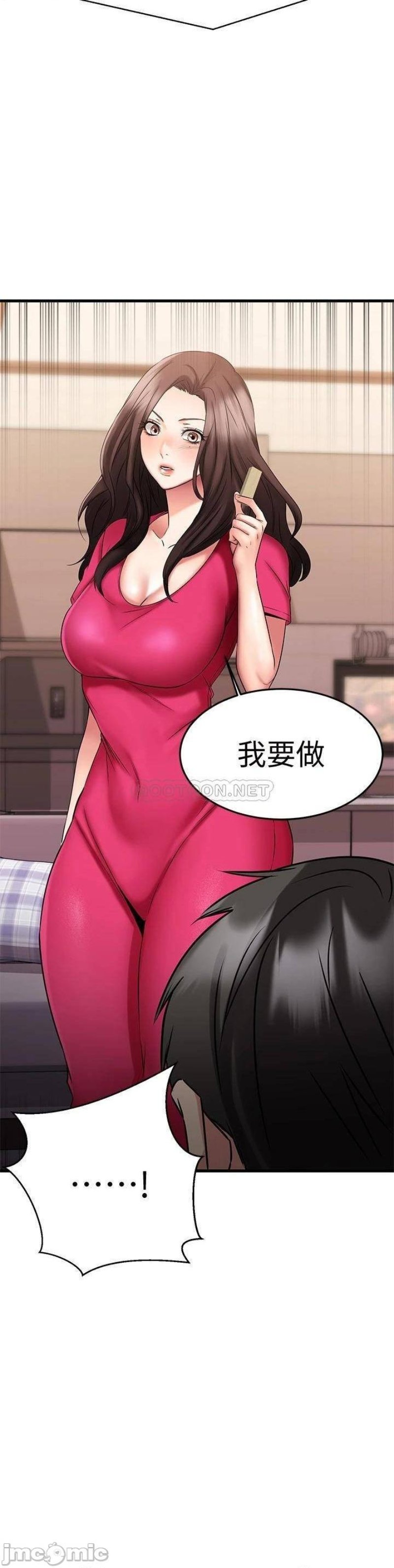 a-seven-year-girlfriend-raw-chap-24-2