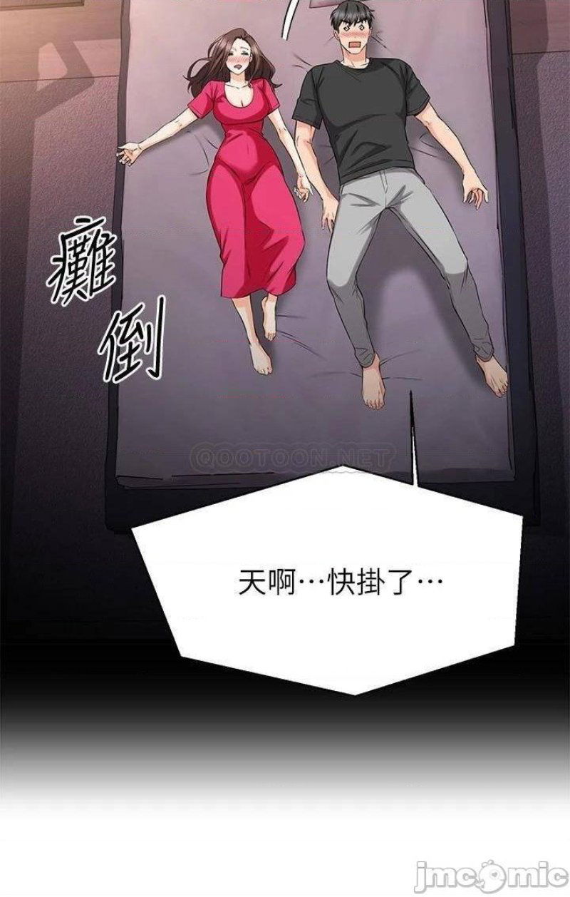 a-seven-year-girlfriend-raw-chap-24-32