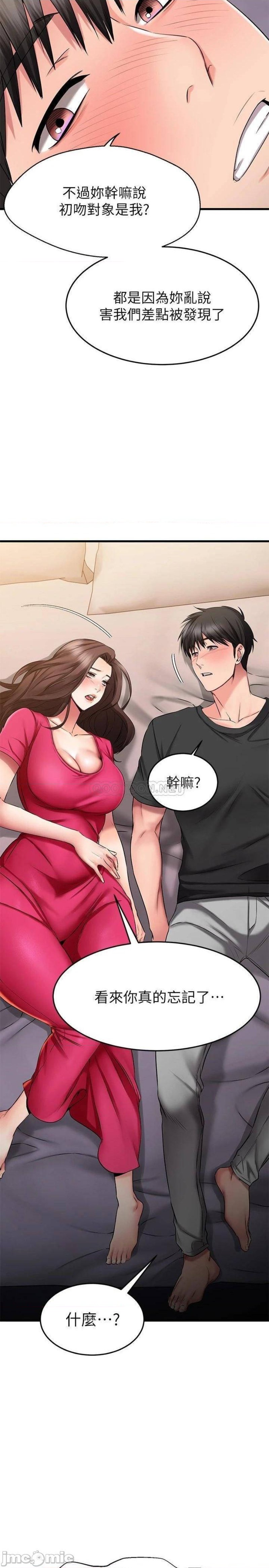 a-seven-year-girlfriend-raw-chap-24-34