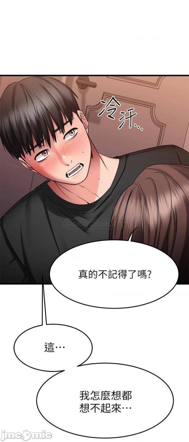 a-seven-year-girlfriend-raw-chap-24-38