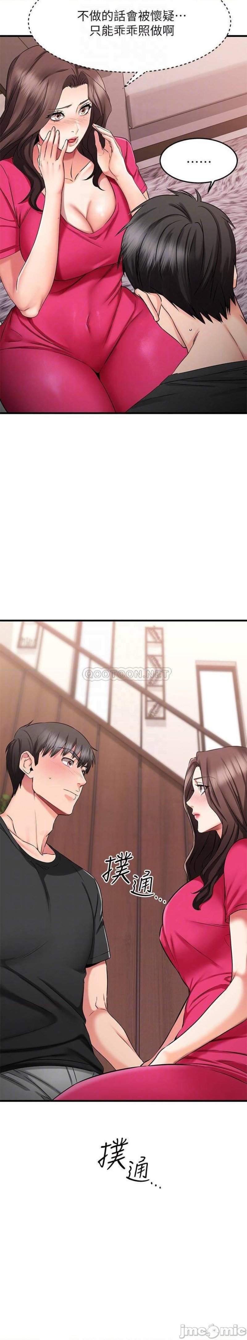 a-seven-year-girlfriend-raw-chap-24-5