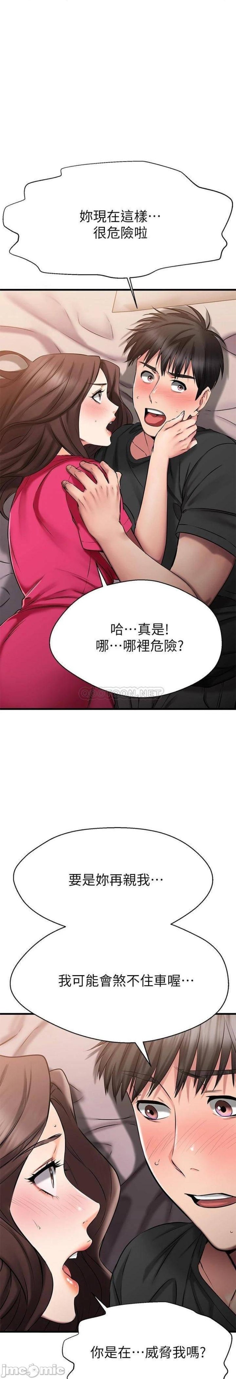 a-seven-year-girlfriend-raw-chap-25-25