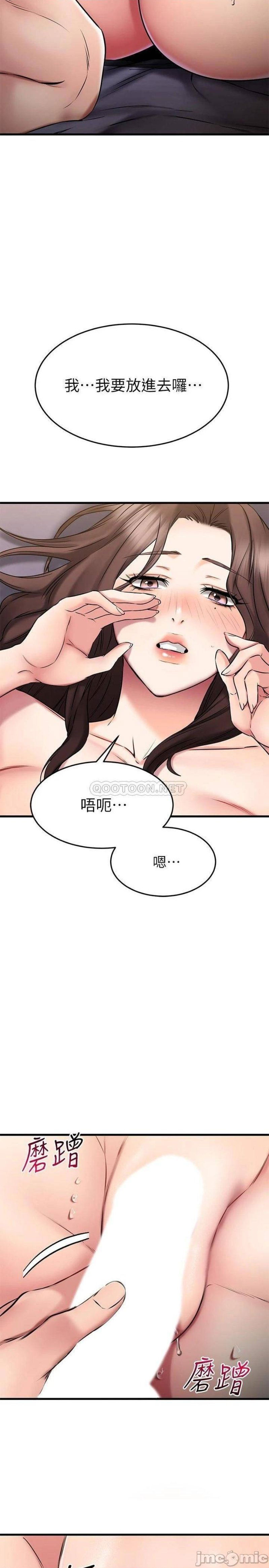 a-seven-year-girlfriend-raw-chap-26-21