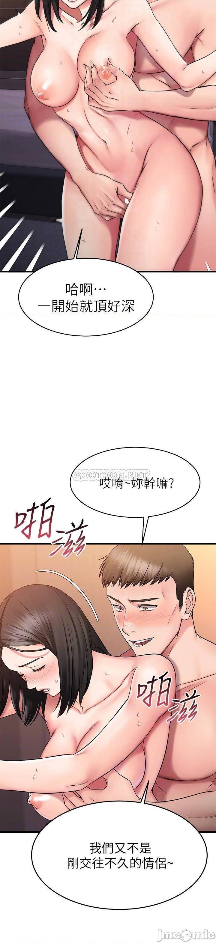 a-seven-year-girlfriend-raw-chap-27-4