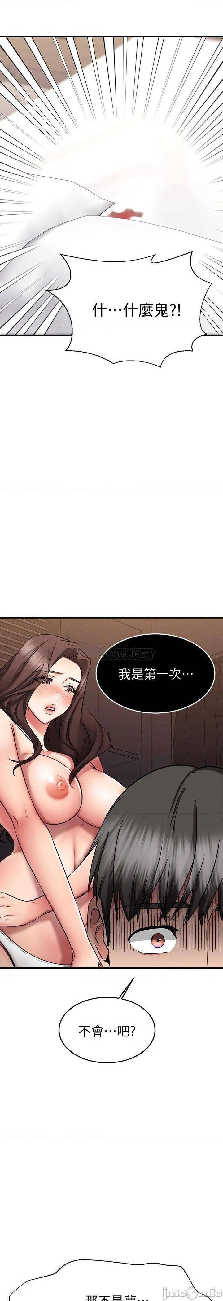 a-seven-year-girlfriend-raw-chap-28-32