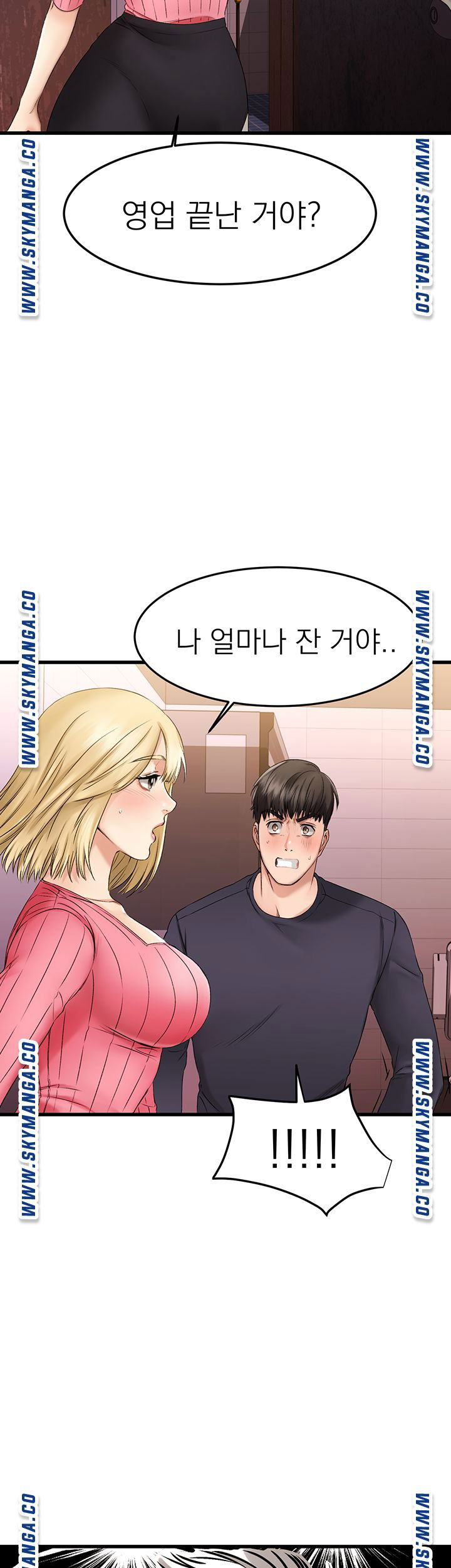 a-seven-year-girlfriend-raw-chap-3-45