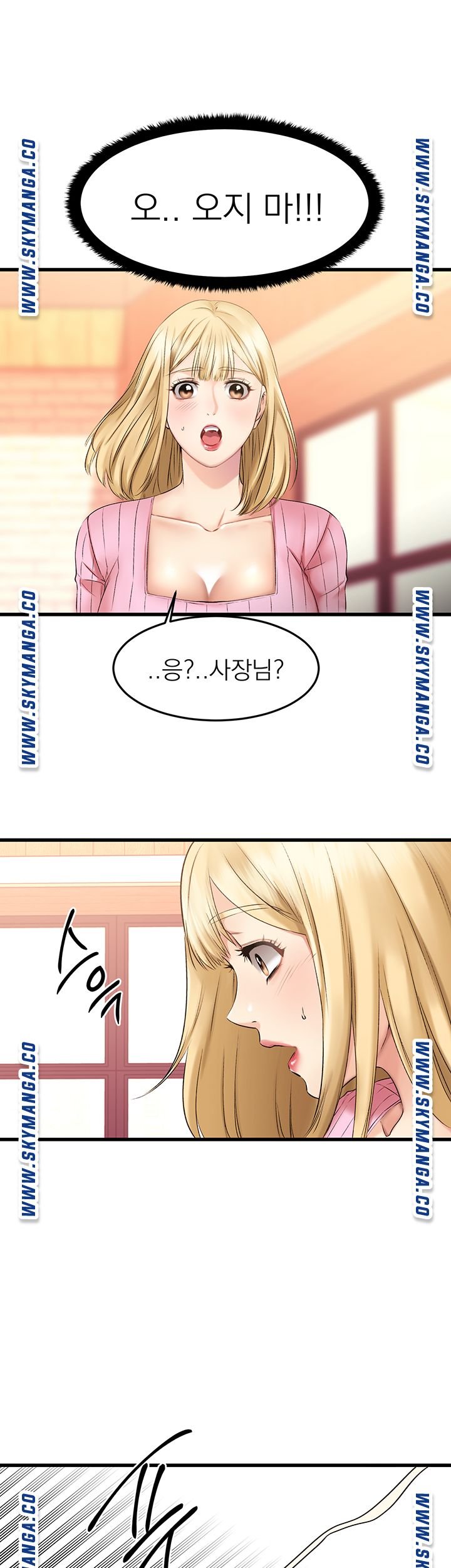 a-seven-year-girlfriend-raw-chap-3-51