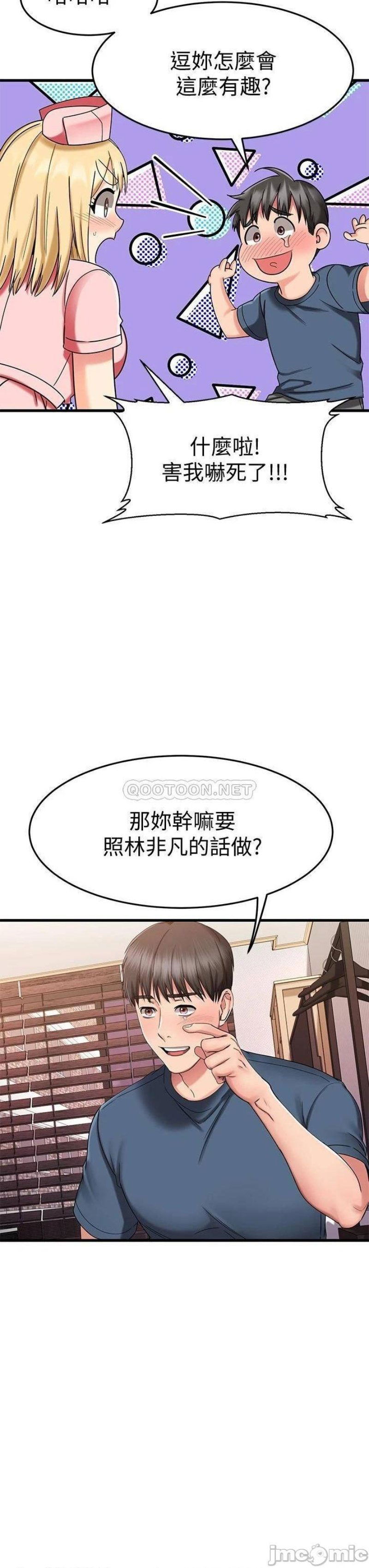 a-seven-year-girlfriend-raw-chap-30-39