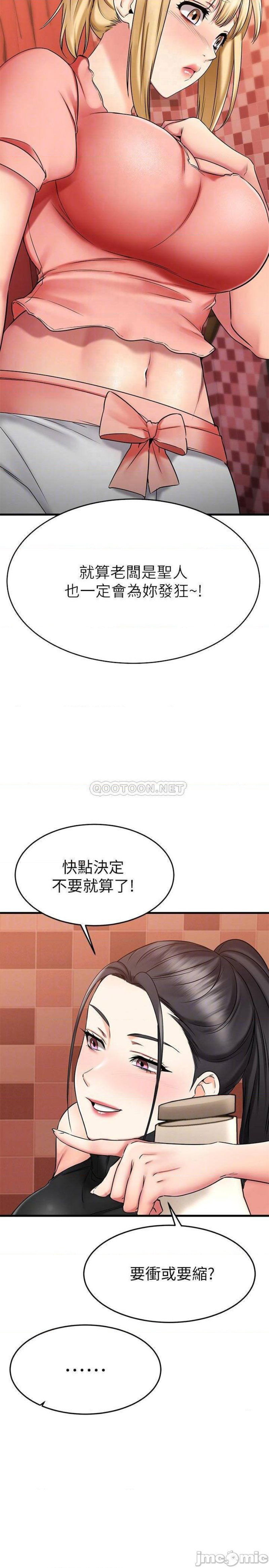 a-seven-year-girlfriend-raw-chap-30-8