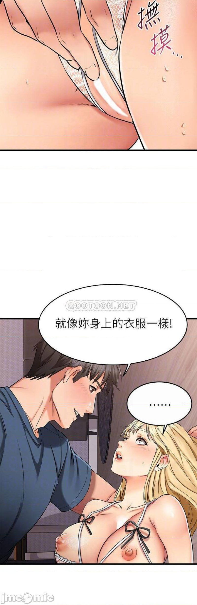 a-seven-year-girlfriend-raw-chap-31-9