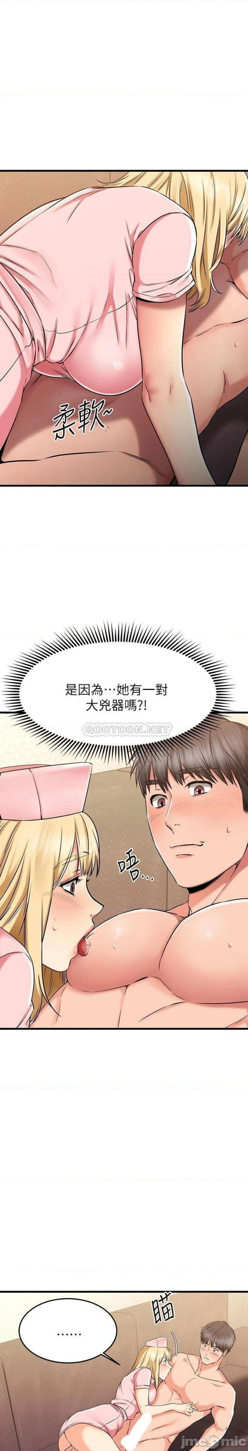 a-seven-year-girlfriend-raw-chap-31-22