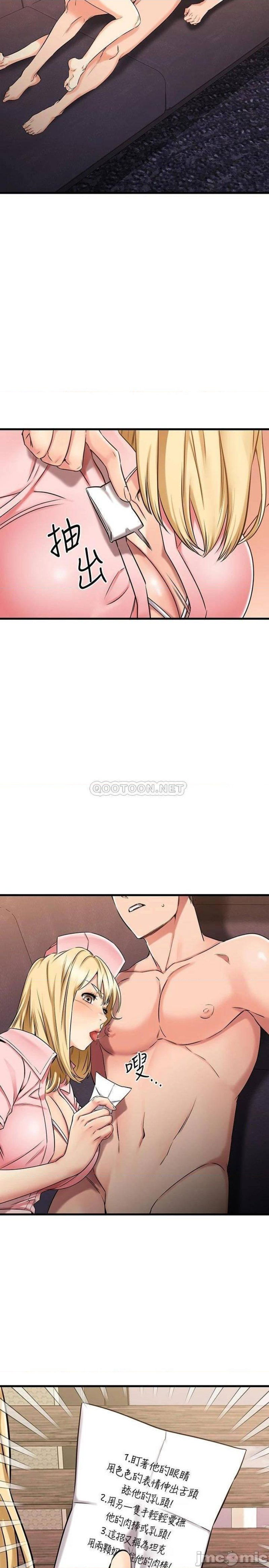 a-seven-year-girlfriend-raw-chap-31-23