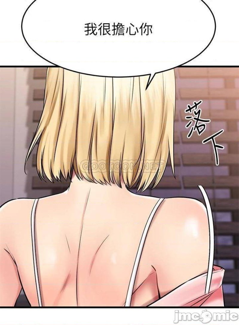 a-seven-year-girlfriend-raw-chap-32-9