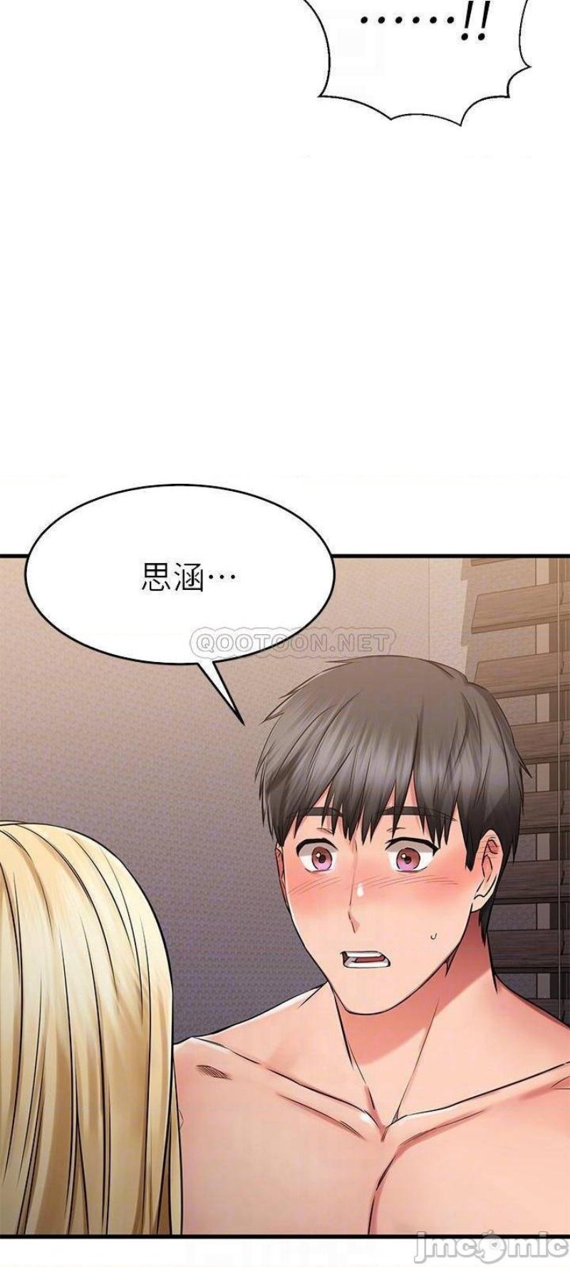 a-seven-year-girlfriend-raw-chap-32-12