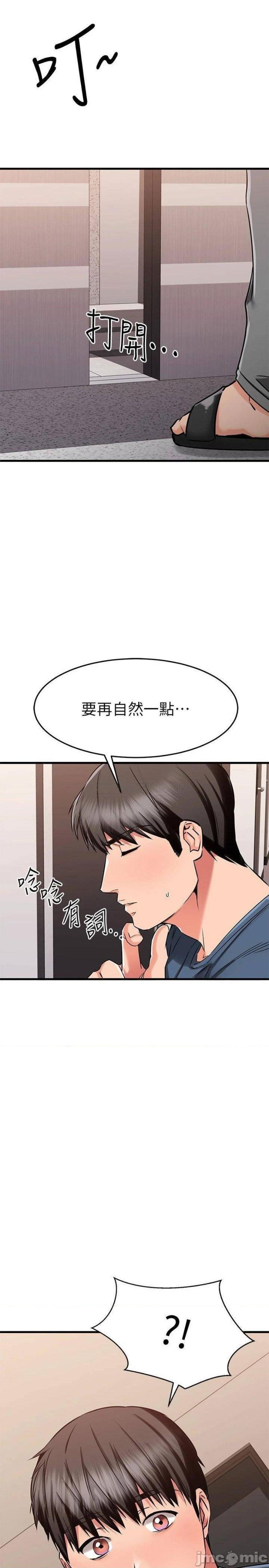 a-seven-year-girlfriend-raw-chap-33-41